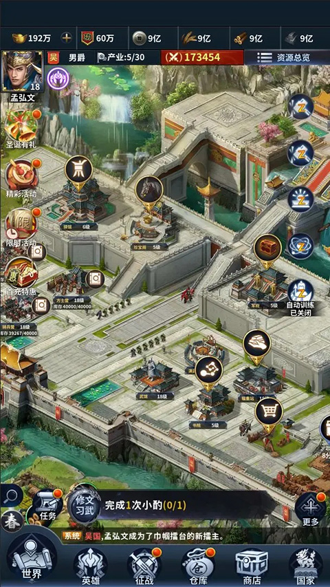 騎兵沖突手游