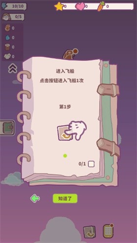 動物游輪(Animal&Cruise)
