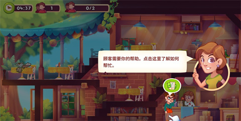 夢想咖啡館