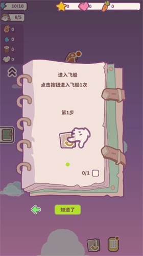 動物游輪