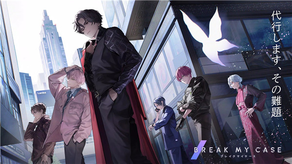 BreakMyCase（ブレマイ）