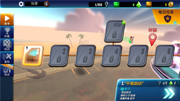 狂野飞车竞速安卓版