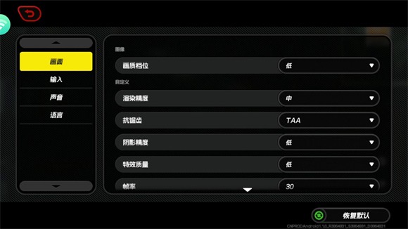 絕區(qū)零云游戲