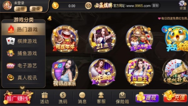 必贏棋牌老舊版本