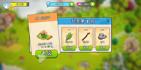 家庭島安卓版(Family Island)