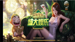 盛大棋牌手游官網(wǎng)