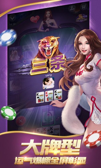 神賺棋牌安卓版官網(wǎng)版