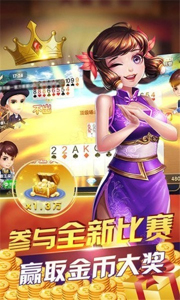 千億棋牌正式版官網(wǎng)