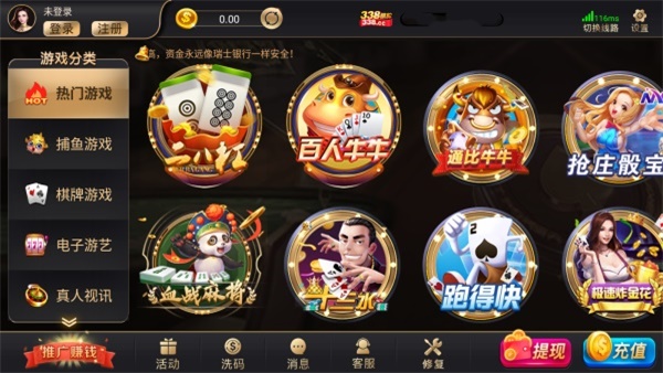 必贏棋牌老舊版本