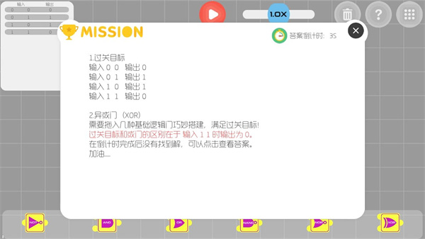 與門游戲2025