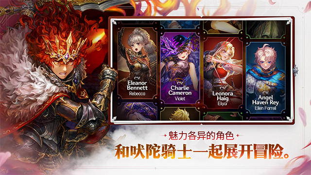 星之后裔2吠陀騎士2025最新版
