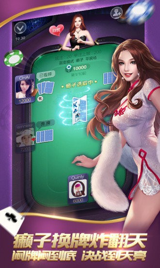 神賺棋牌安卓版官網(wǎng)版