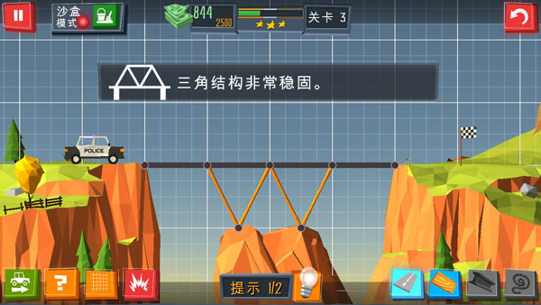 橋梁建造者中文版