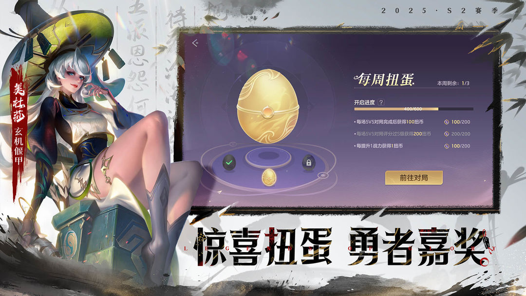 曙光英雄手游安卓版