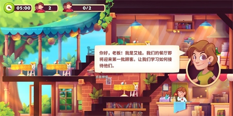 夢想咖啡館