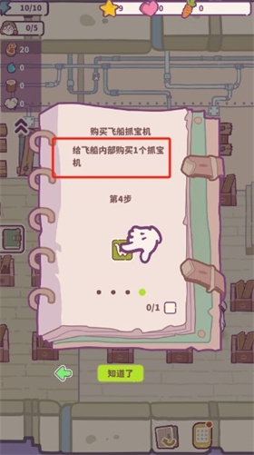 動物游輪