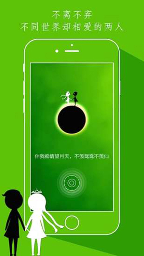 同一個(gè)世界最新版
