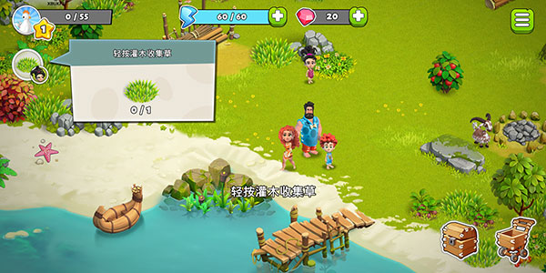 家庭島安卓版(Family Island)