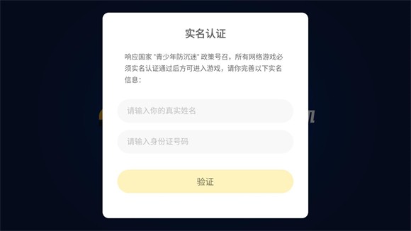 絕區(qū)零云游戲