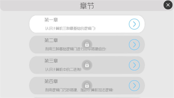 與門游戲2025