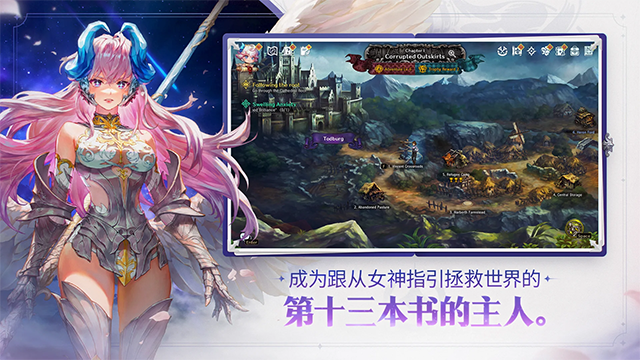 星之后裔2吠陀騎士2025最新版