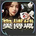 奥博城app2025