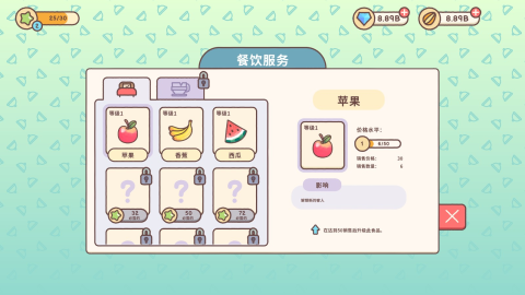 倉(cāng)鼠客棧中文版