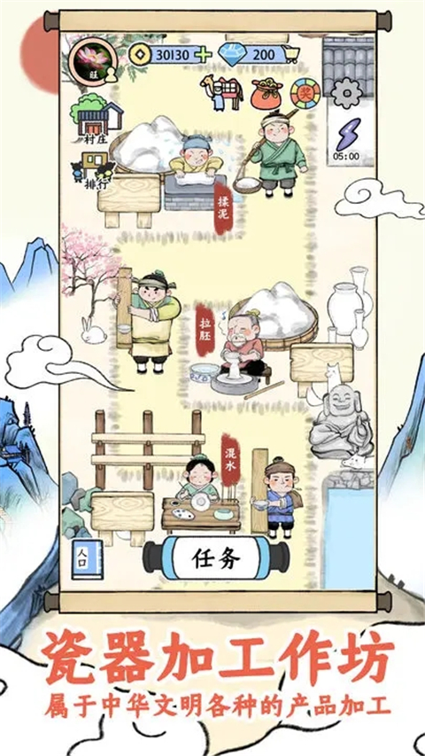 絲路工坊正版