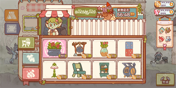 仙女村莊最新版( Fairy Village)