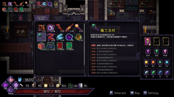 末代魔王修改器