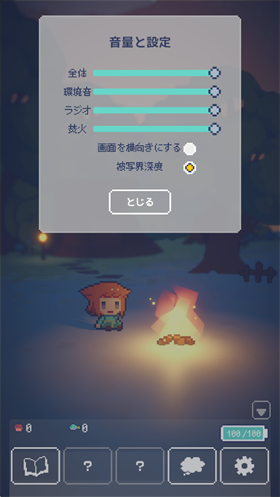 孤島燈火