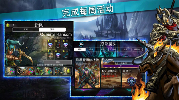 戰(zhàn)爭寶石中文版(Gems of War)