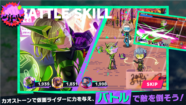 假面騎士最新版（Ride Kamens）