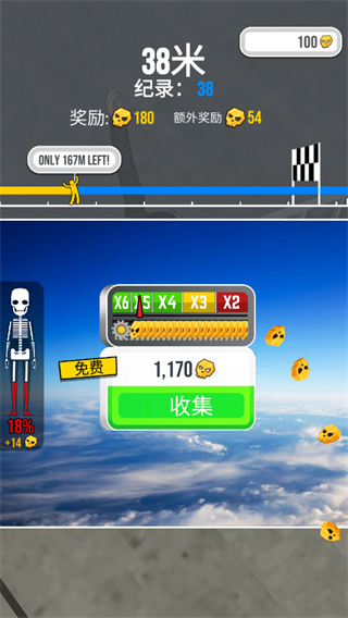 骨折模擬器(Falling Art Ragdoll Simulator)