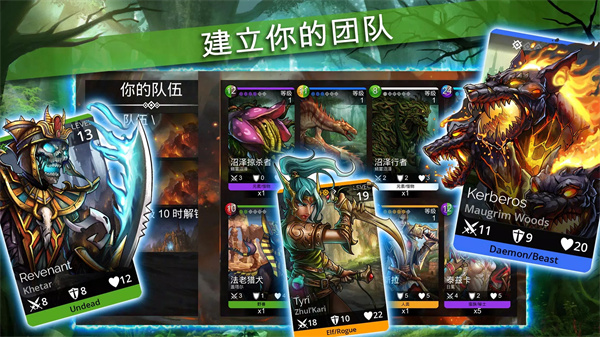 戰(zhàn)爭寶石中文版(Gems of War)