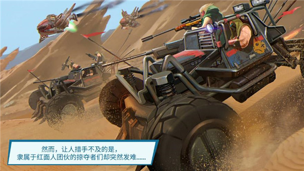 進化2烏托邦之戰手游(Evolution 2)