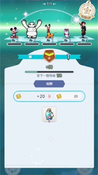 迪士尼像素冒險手機版