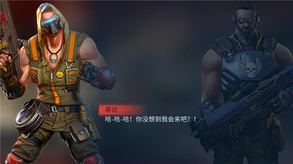 進化2烏托邦之戰手游(Evolution 2)