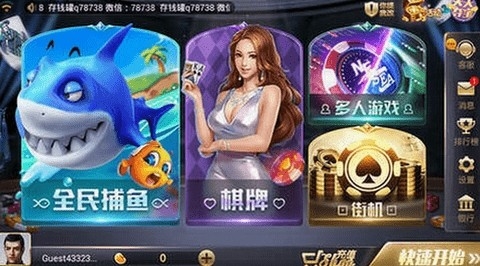 850版本官方正版