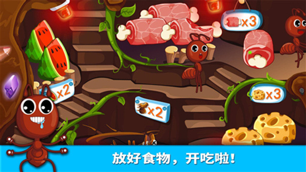 寶寶認螞蟻游戲