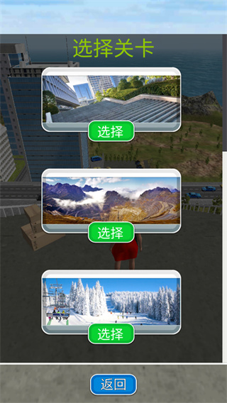 骨折模擬器(Falling Art Ragdoll Simulator)