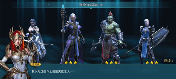 突襲暗影傳說國際版