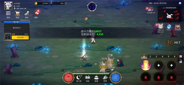 月兔養成記完整版