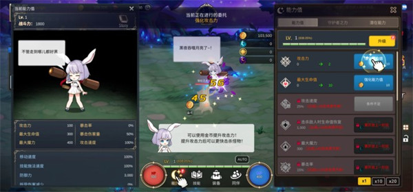 月兔養成記完整版