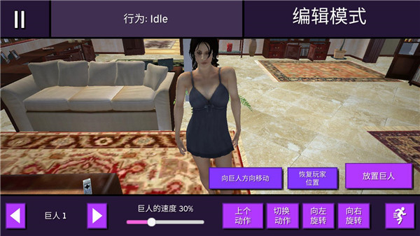 女巨人模擬器手機版