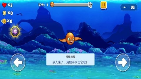 模擬變異八爪魚