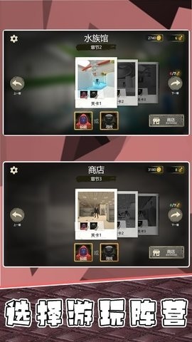 尖叫驚魂夜