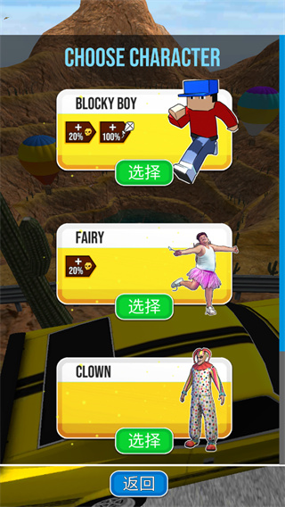 骨折模擬器(Falling Art Ragdoll Simulator)