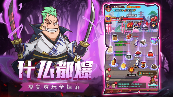 探險終章正版