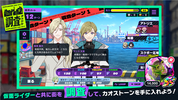 假面騎士最新版（Ride Kamens）